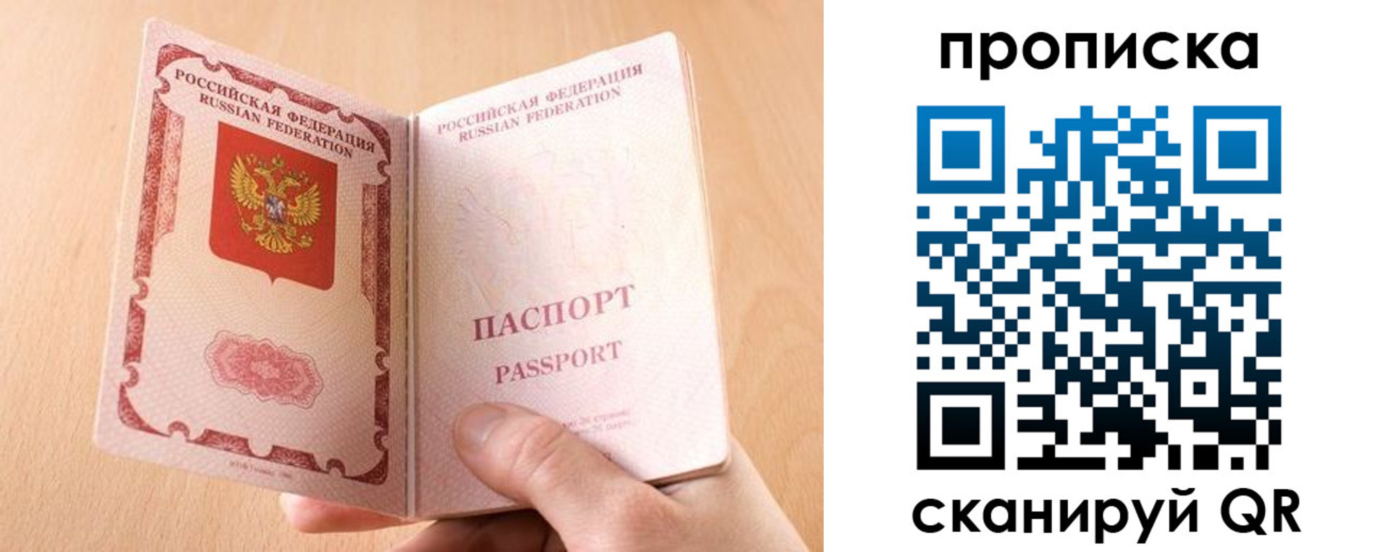 регистрация для дет. сада в Калтане