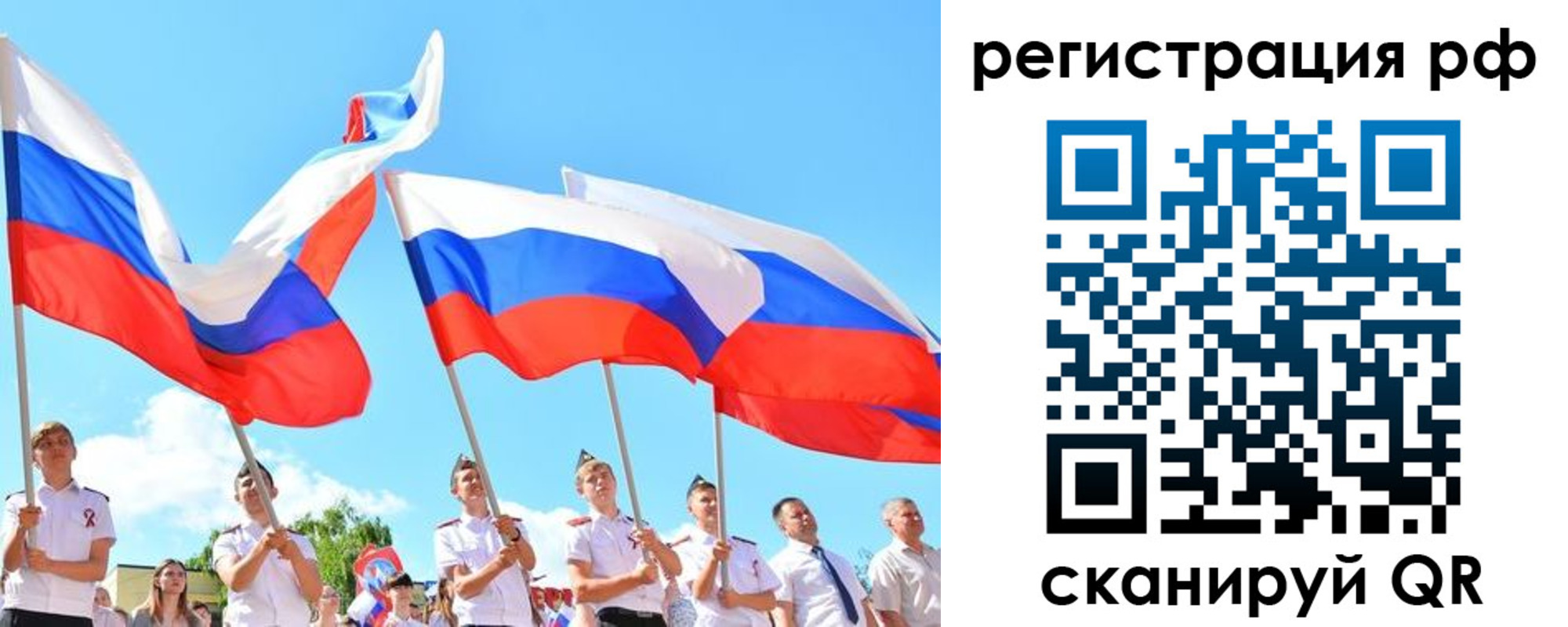прописка для военкомата в Калтане
