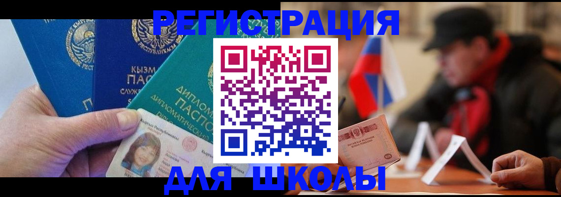 пропишу в квартире в Калтане