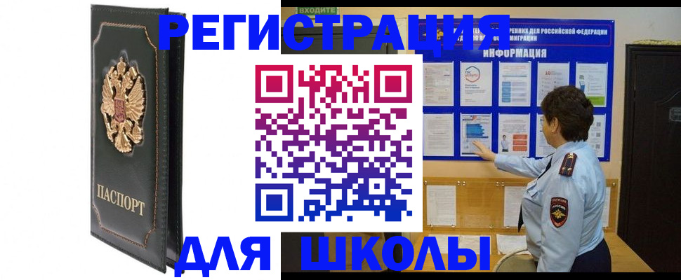 где прописаться в Калтане