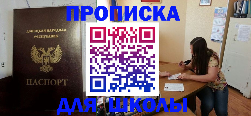 прописка в квартире в Калтане